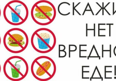 Что такое фастфуд?