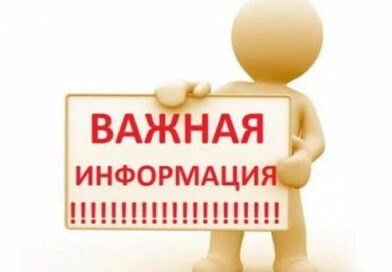 О запрете ввоза и обращения продукции